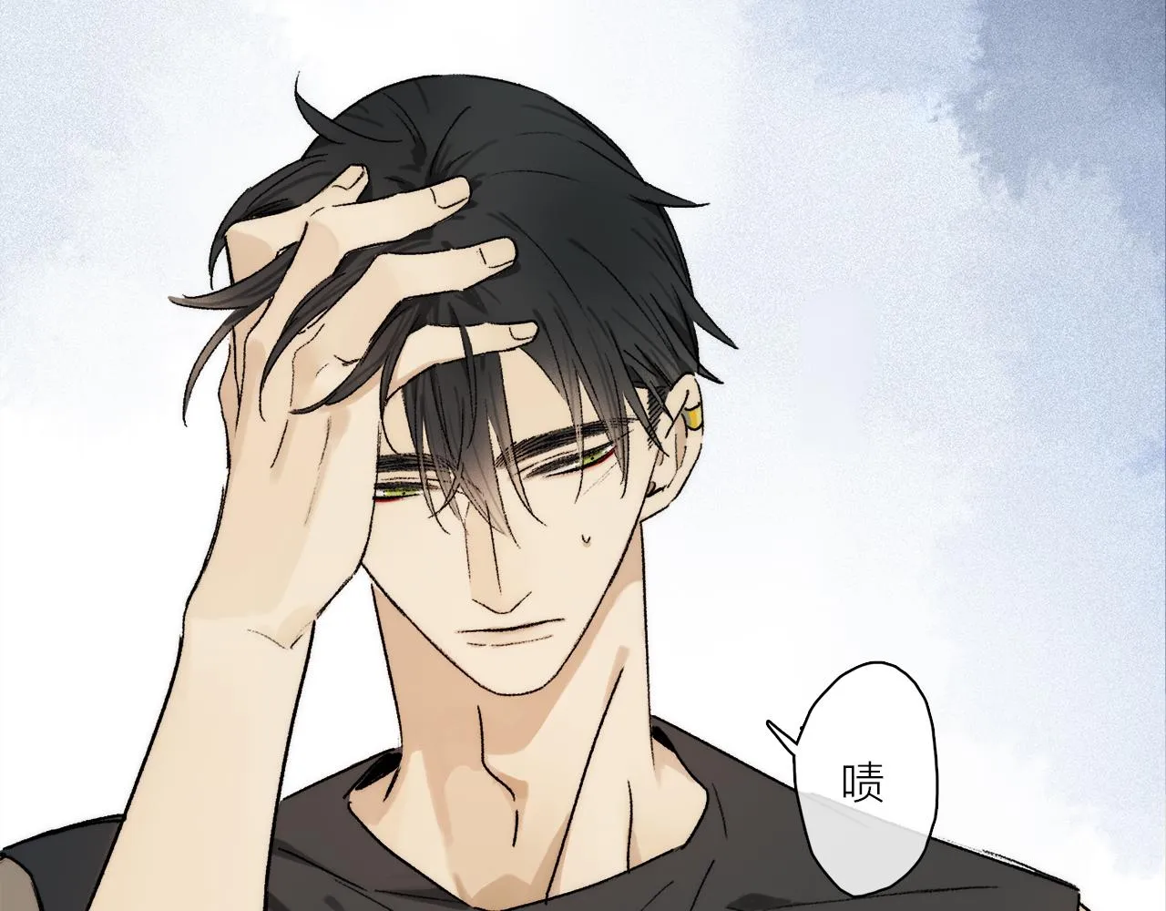 第66话 狐狸的烦恼 第117页