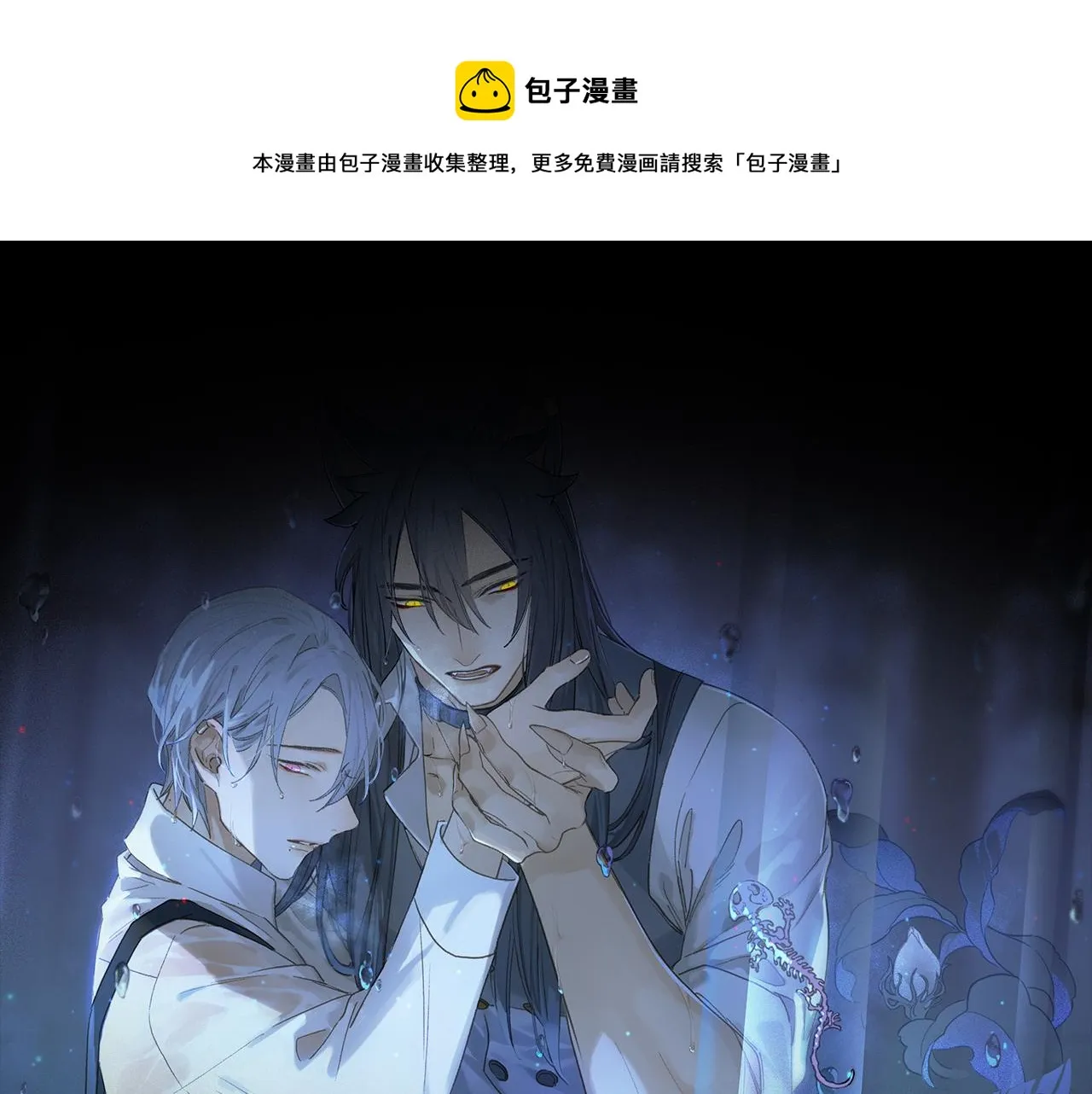 第65话 哪有那么多的巧合？ 第1页