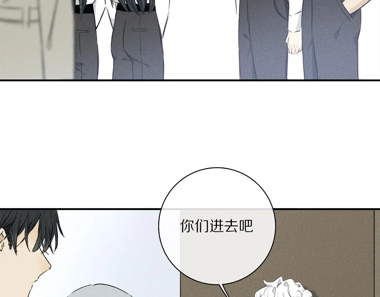 第65话 哪有那么多的巧合？ 第15页