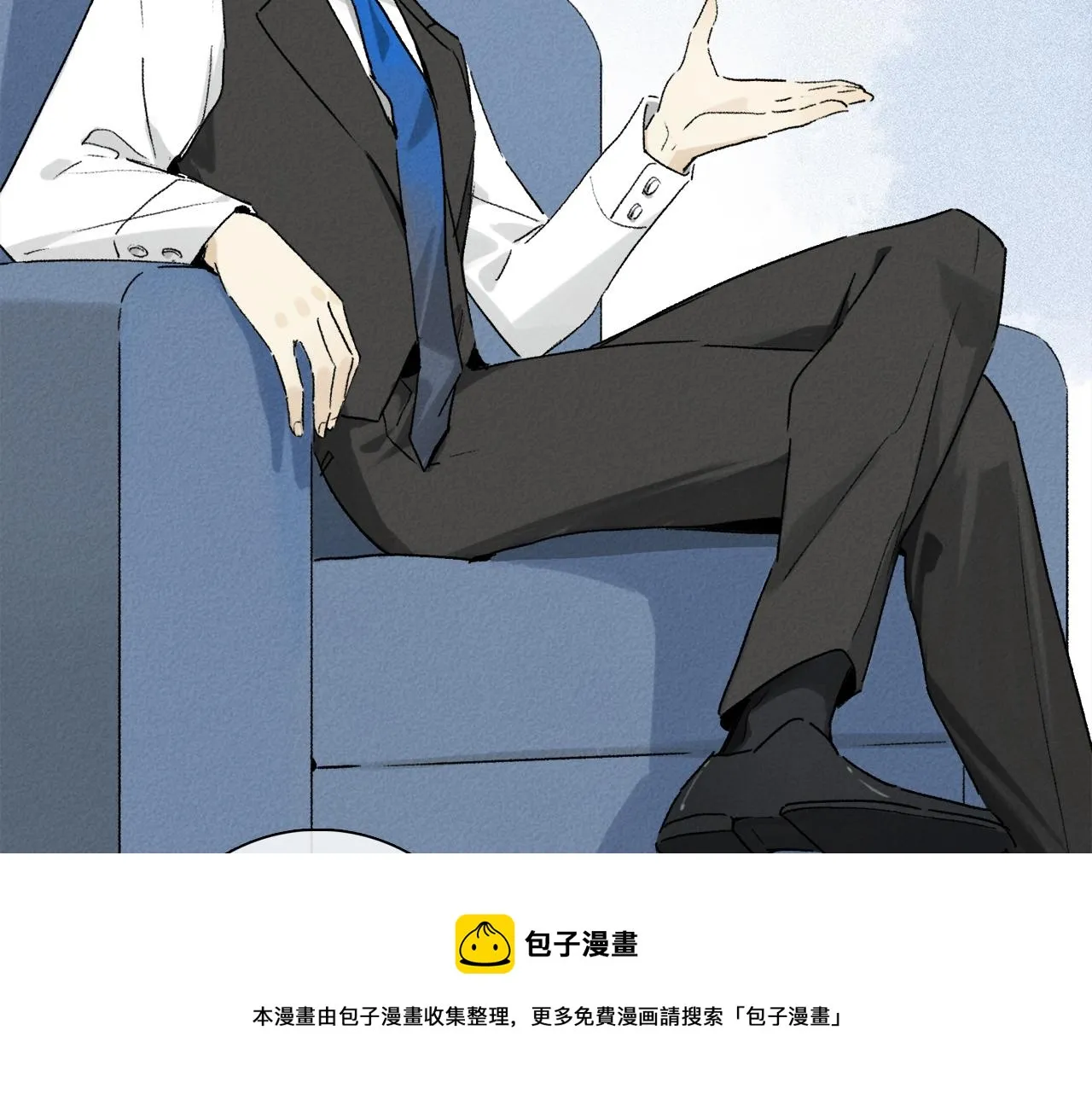 第65话 哪有那么多的巧合？ 第21页