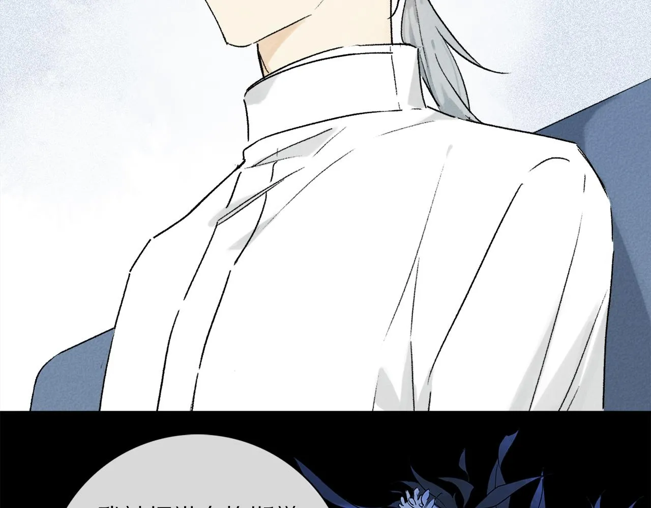 第65话 哪有那么多的巧合？ 第25页