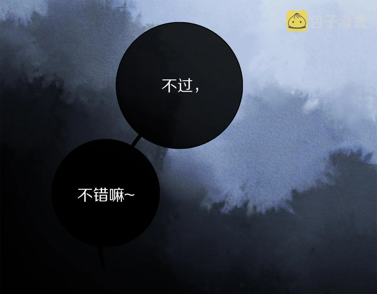 第65话 哪有那么多的巧合？ 第34页