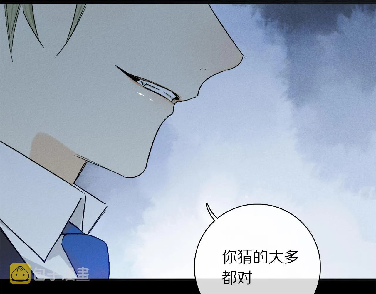第65话 哪有那么多的巧合？ 第35页