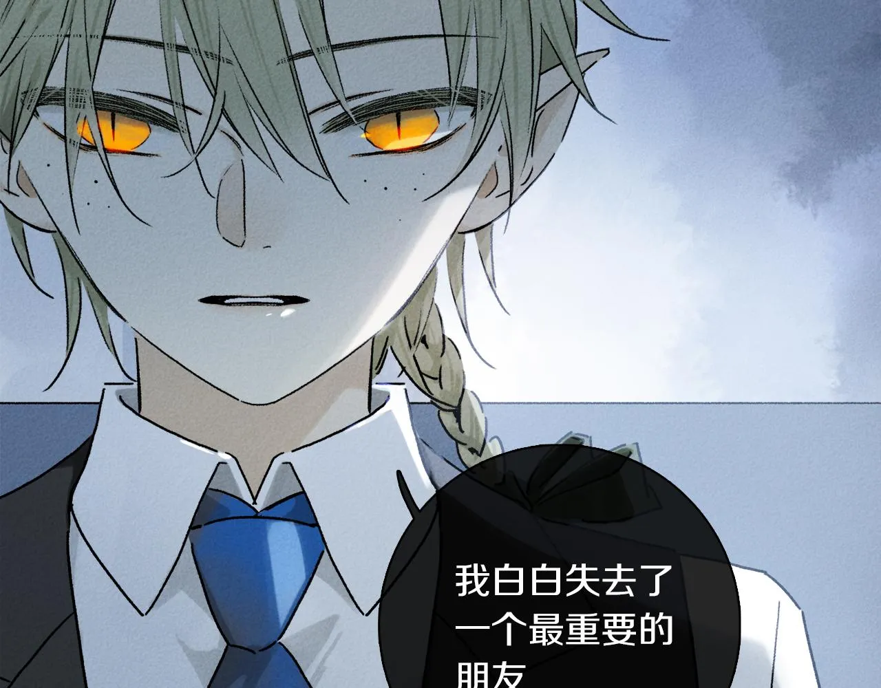 第65话 哪有那么多的巧合？ 第39页