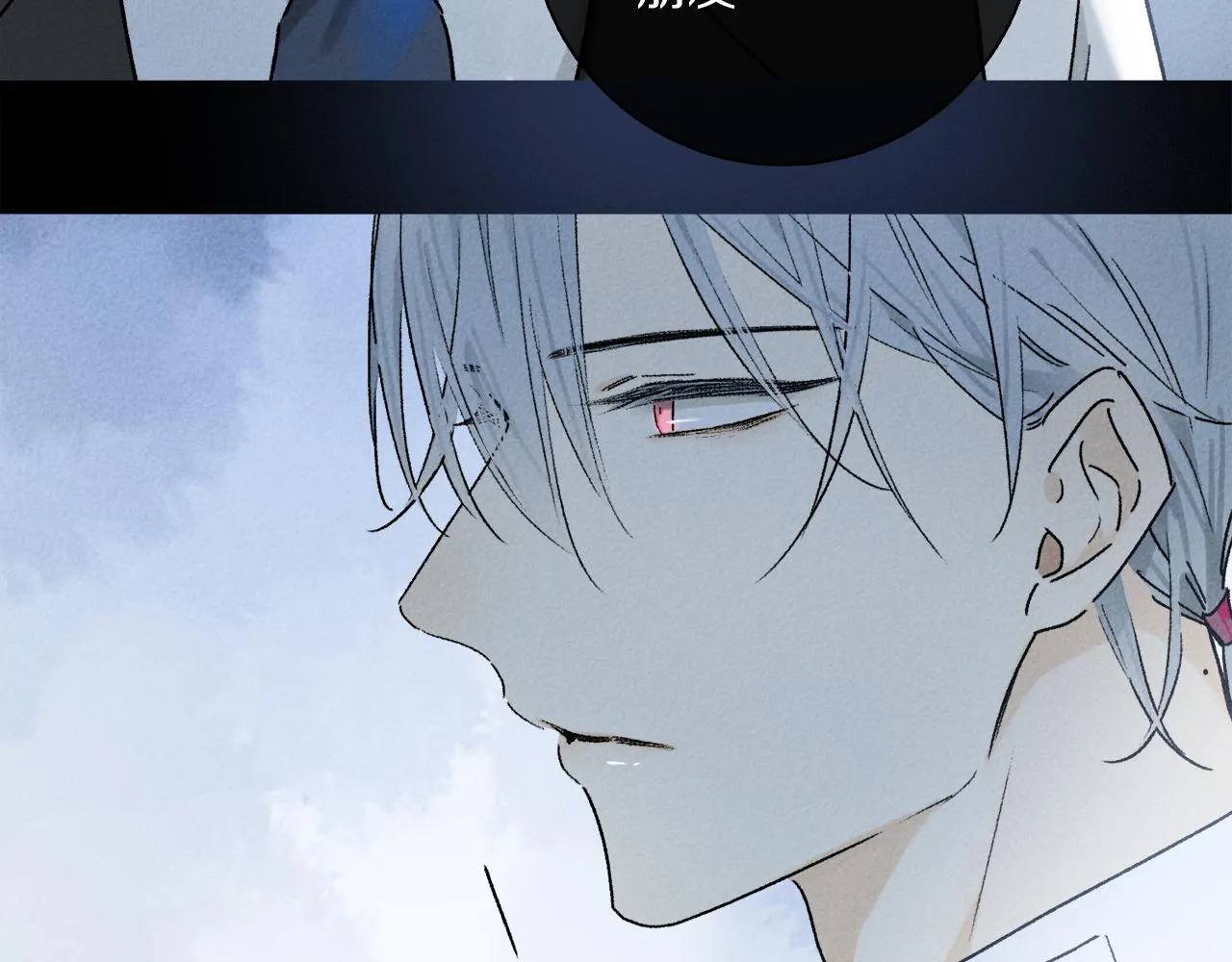 第65话 哪有那么多的巧合？ 第40页