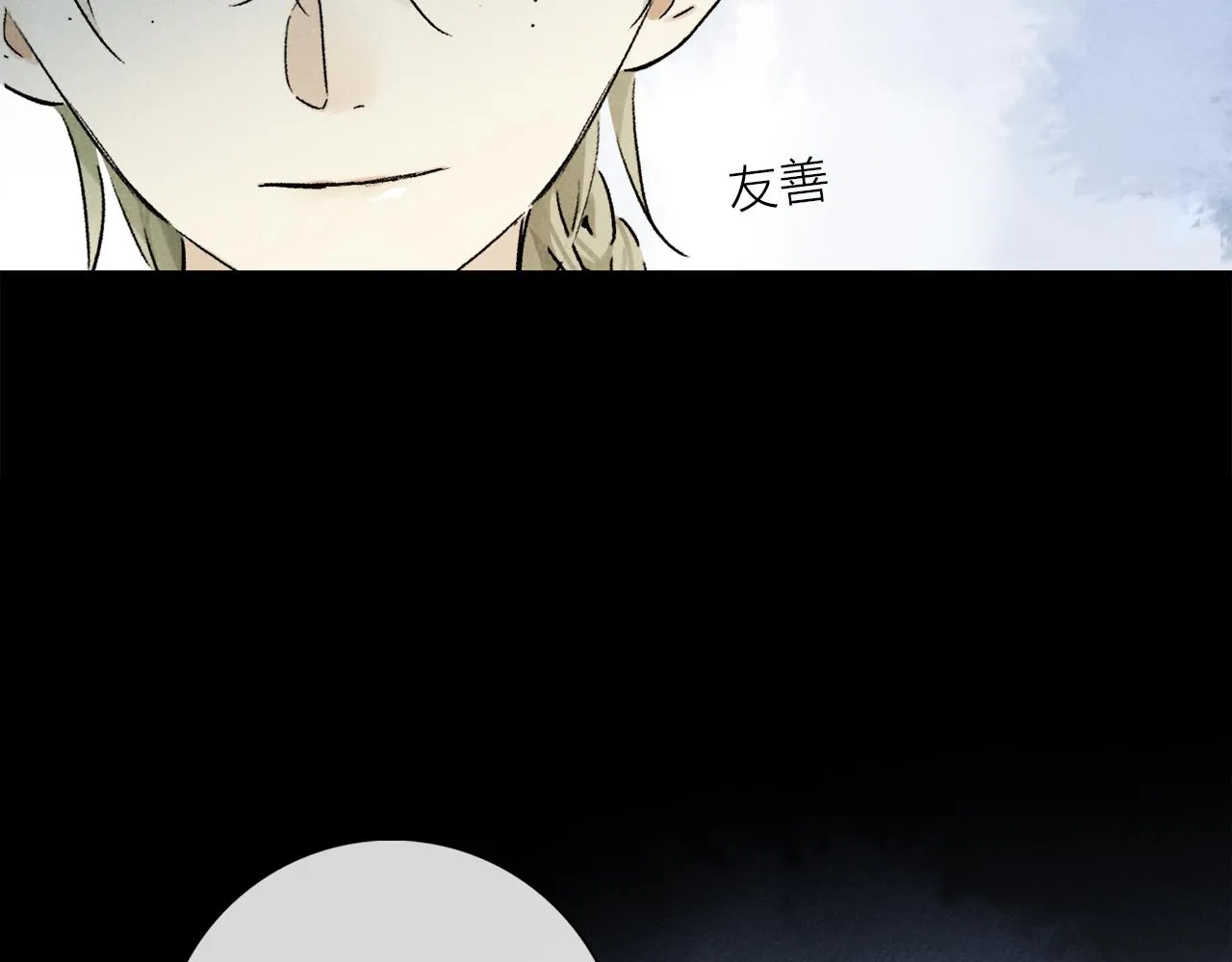 第65话 哪有那么多的巧合？ 第42页
