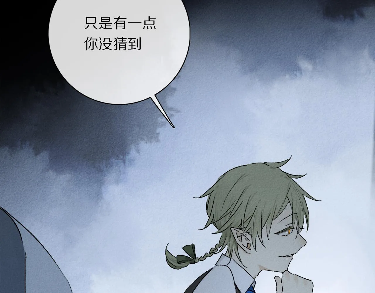 第65话 哪有那么多的巧合？ 第43页