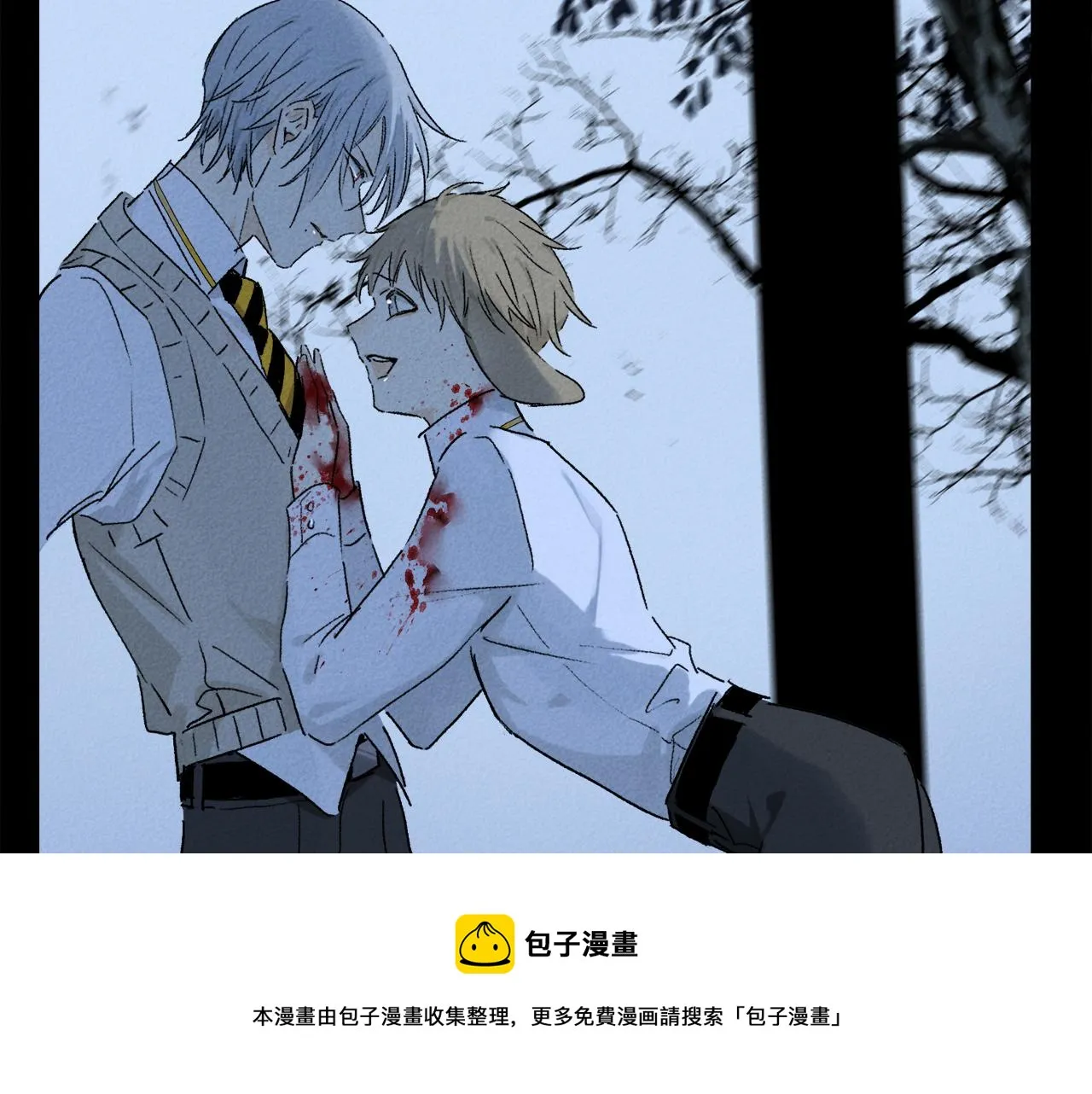 第65话 哪有那么多的巧合？ 第51页