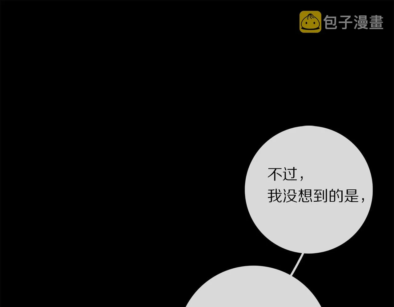 第65话 哪有那么多的巧合？ 第55页