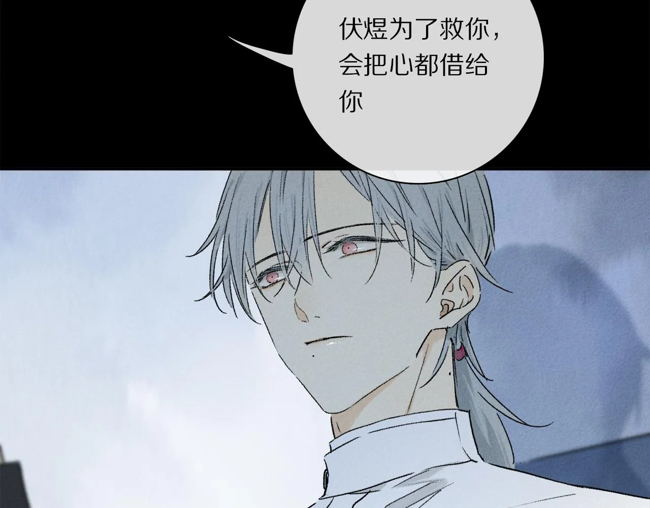 第65话 哪有那么多的巧合？ 第56页