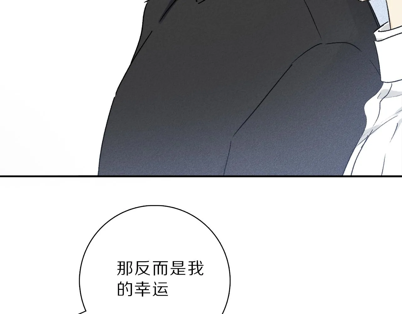 第65话 哪有那么多的巧合？ 第64页