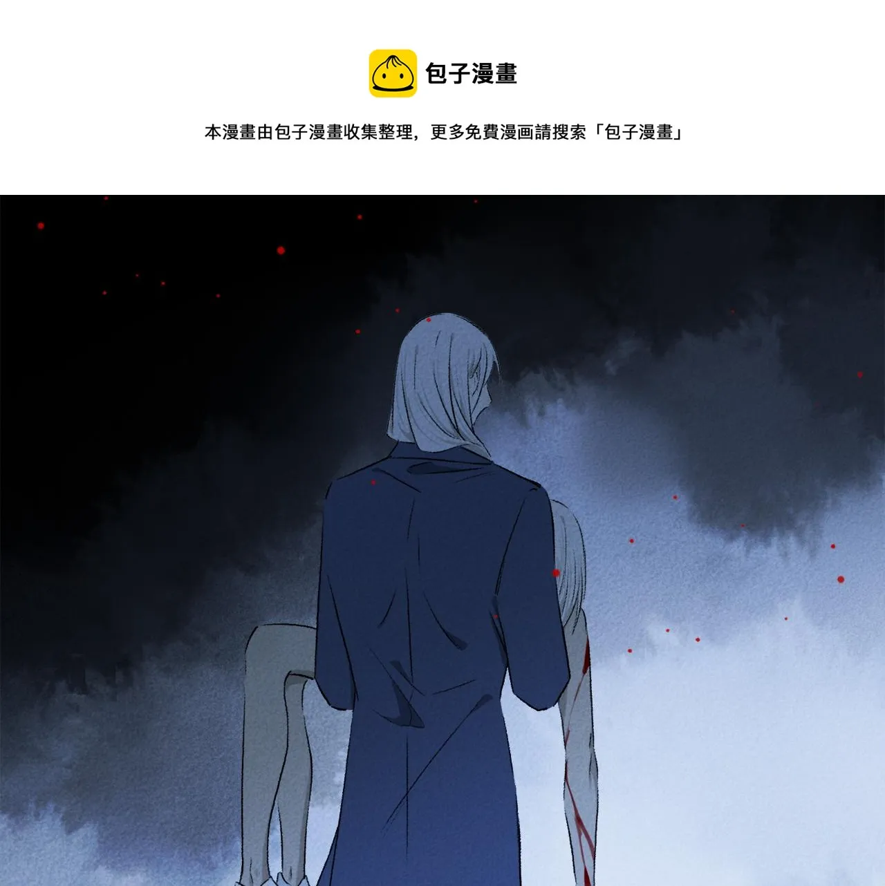 第65话 哪有那么多的巧合？ 第81页