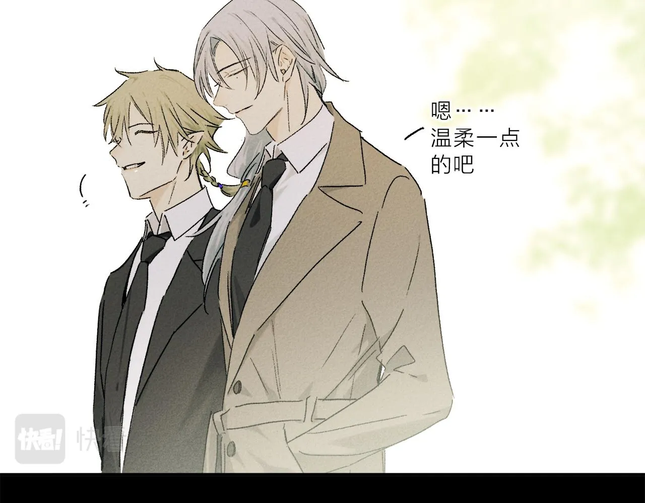 第65话 哪有那么多的巧合？ 第97页