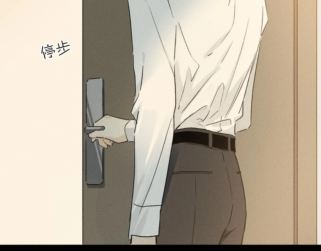 第65话 哪有那么多的巧合？ 第105页