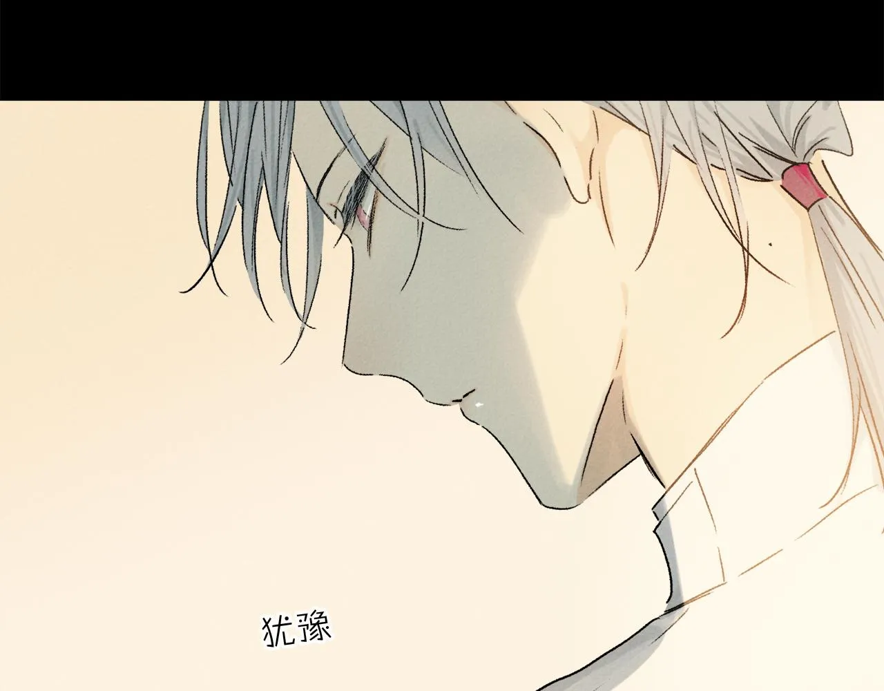 第65话 哪有那么多的巧合？ 第106页