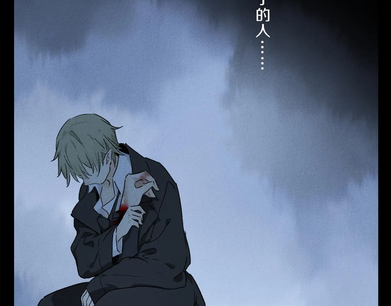 第65话 哪有那么多的巧合？ 第115页