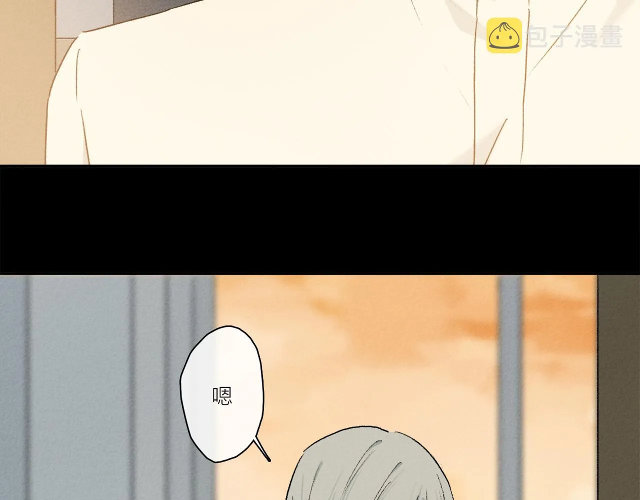第65话 哪有那么多的巧合？ 第118页