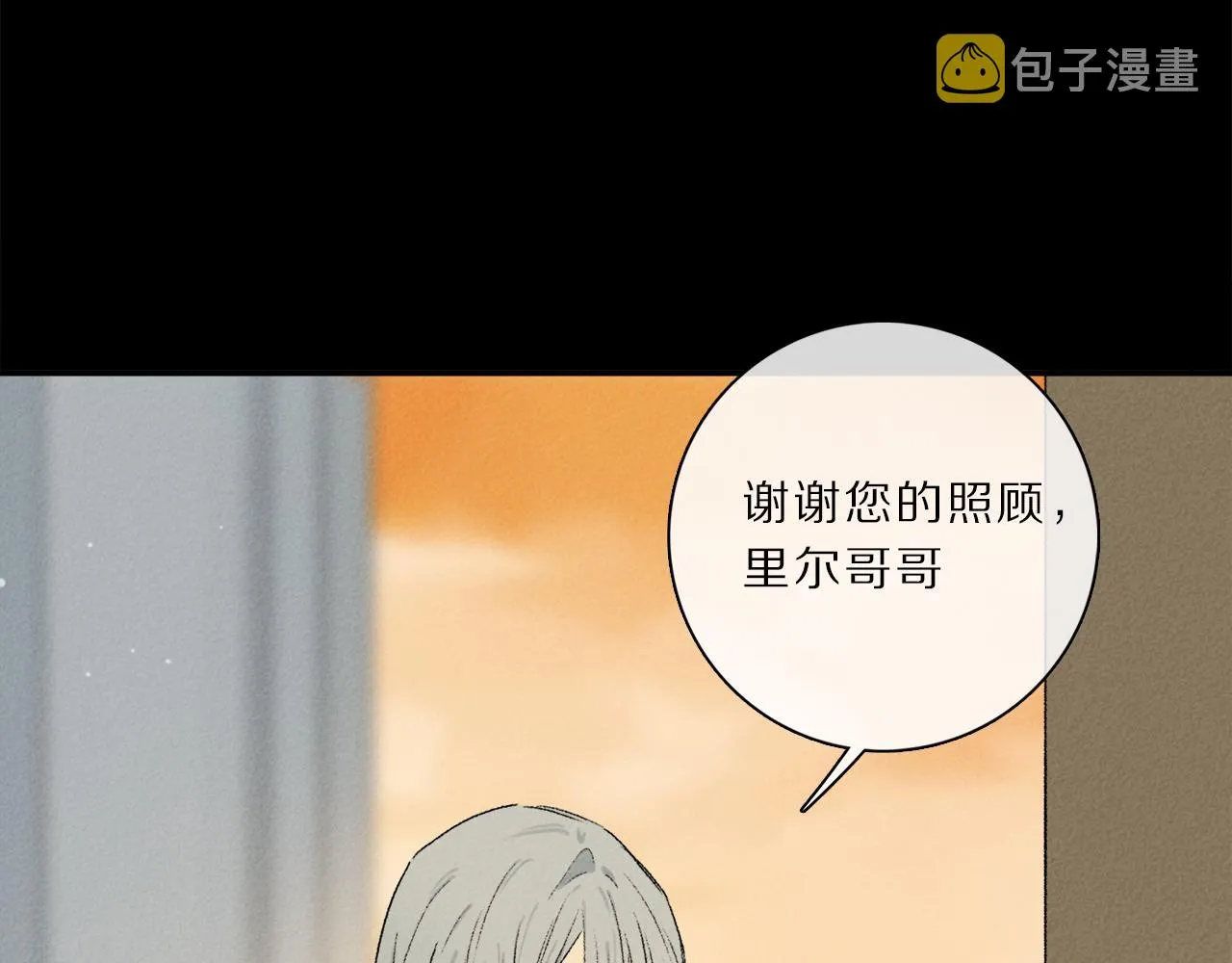 第65话 哪有那么多的巧合？ 第120页