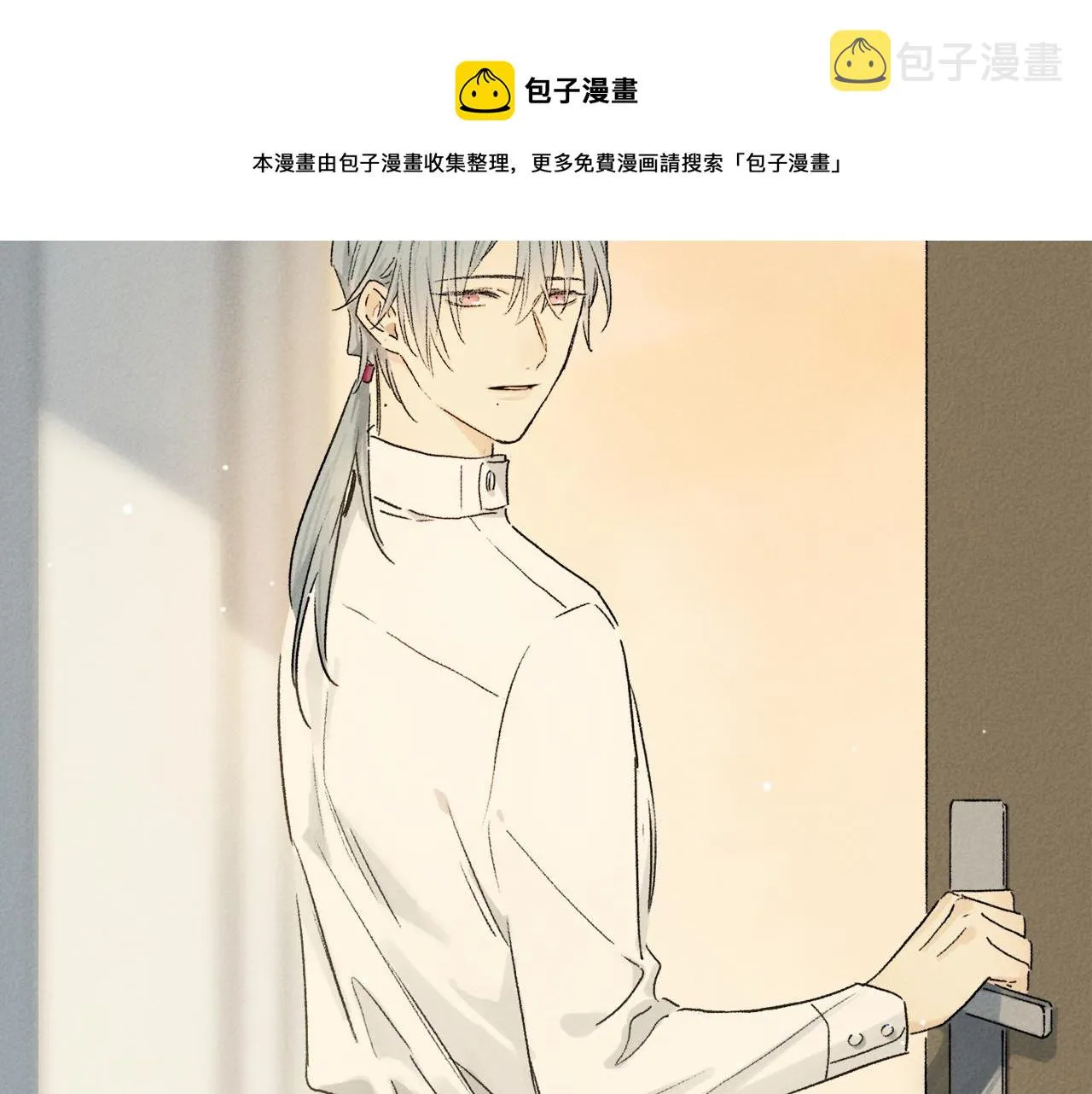 第65话 哪有那么多的巧合？ 第121页