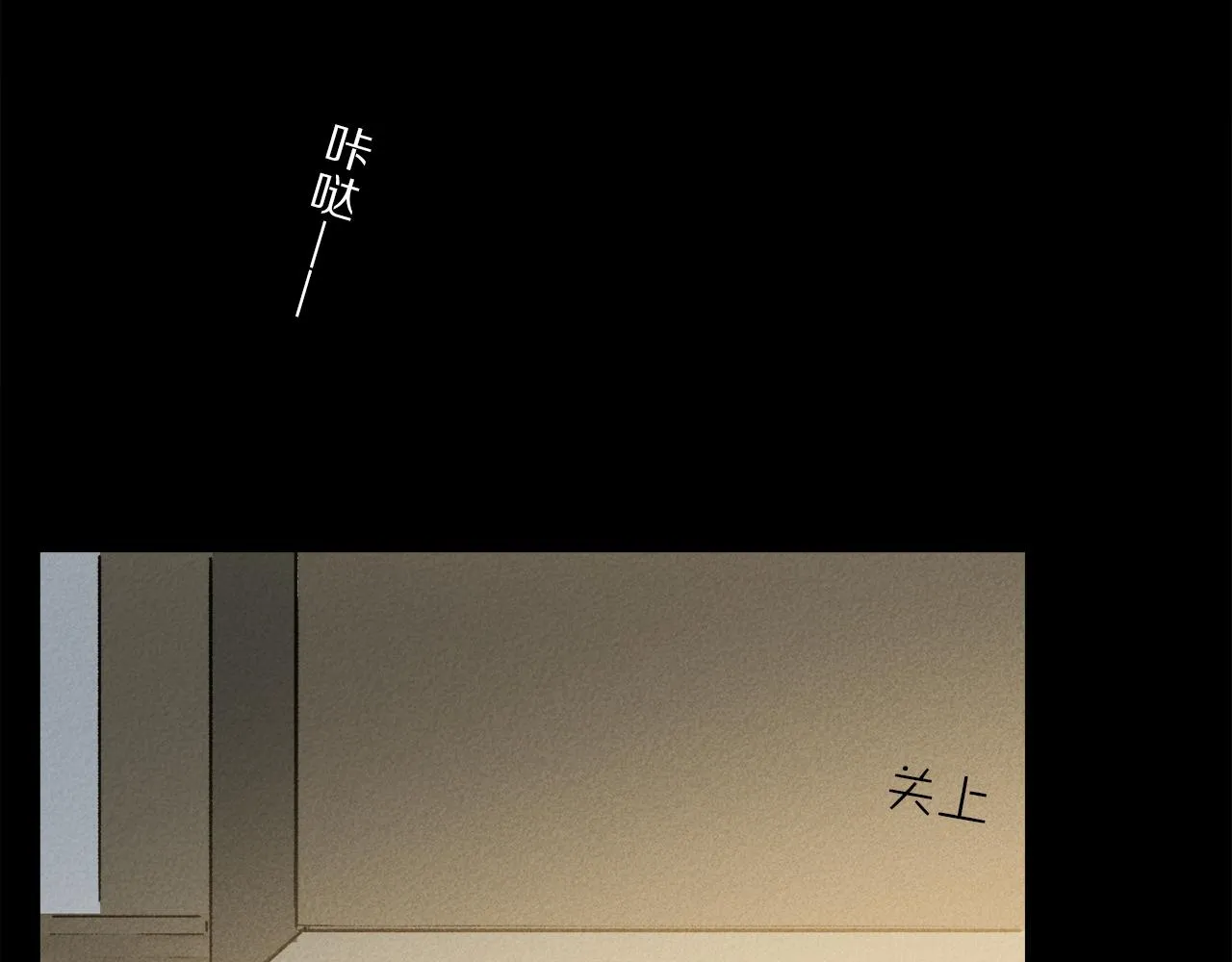 第65话 哪有那么多的巧合？ 第123页