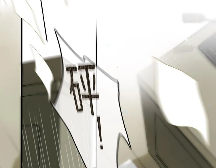 第1话 妖怪学院 第24页