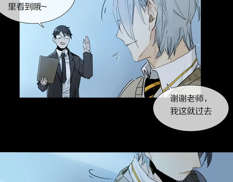 第1话 妖怪学院 第38页