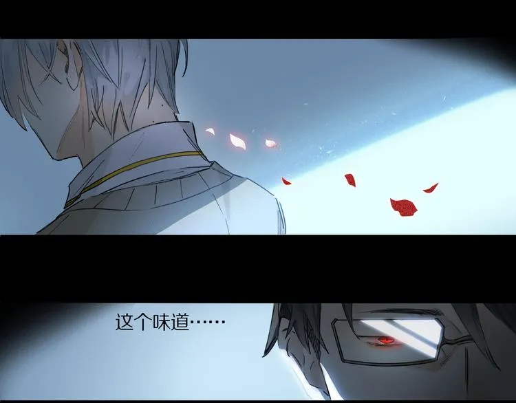 第1话 妖怪学院 第40页