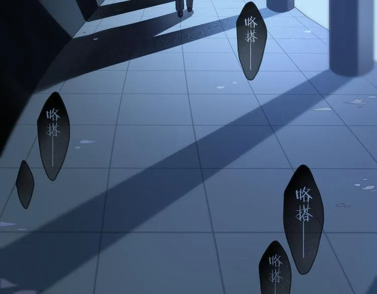 第1话 妖怪学院 第44页