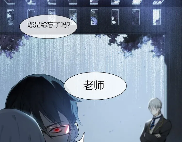第1话 妖怪学院 第52页