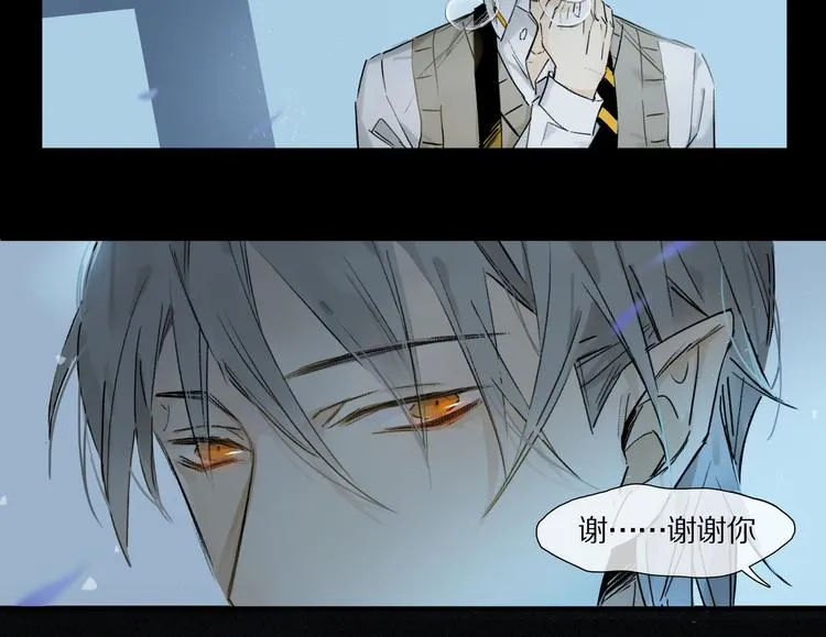 第1话 妖怪学院 第57页