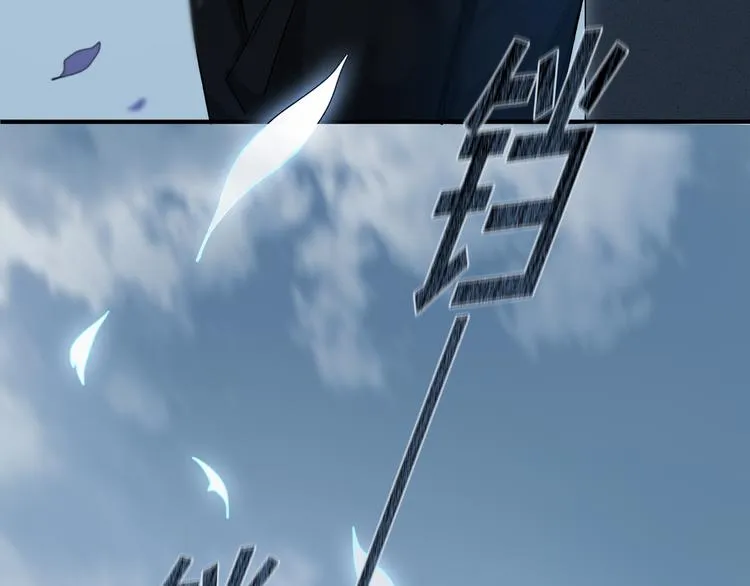 第1话 妖怪学院 第62页