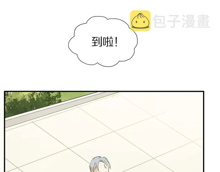 第3话 他居然是我同学 第22页