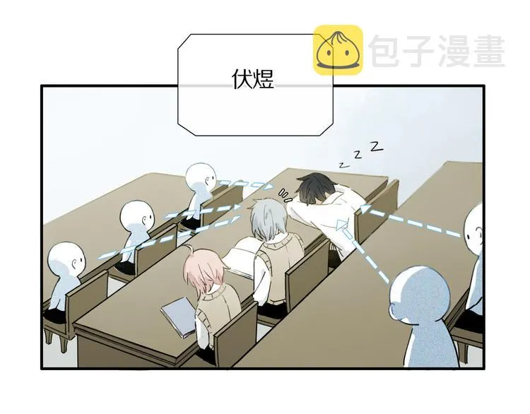 第3话 他居然是我同学 第39页