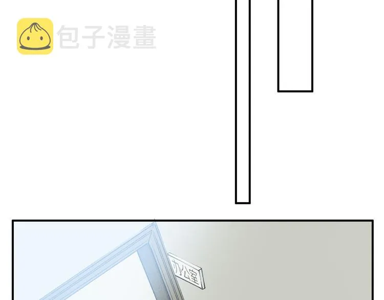 第3话 他居然是我同学 第62页