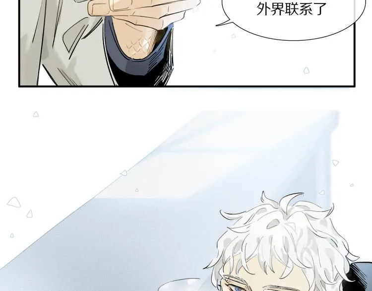 第3话 他居然是我同学 第66页