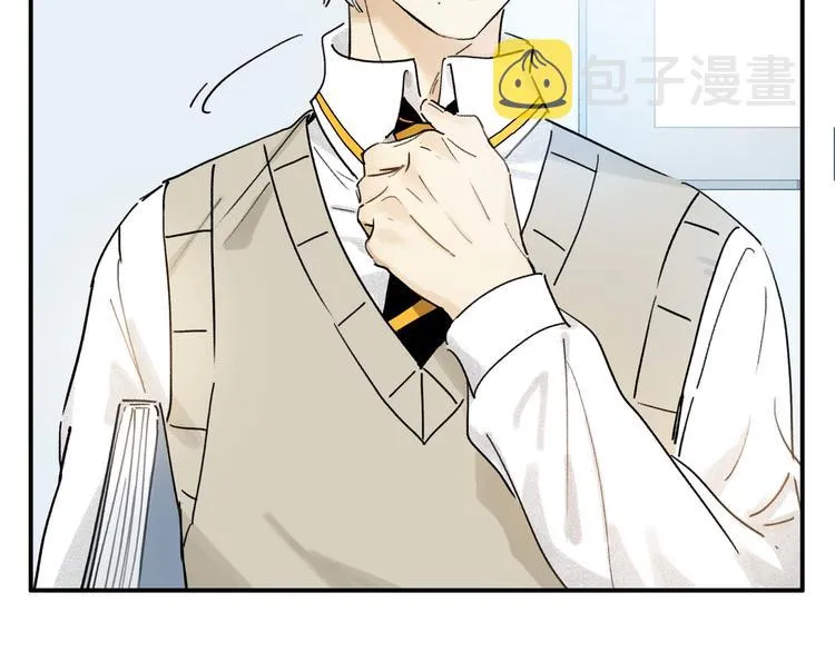 第4话 尤弥 第16页