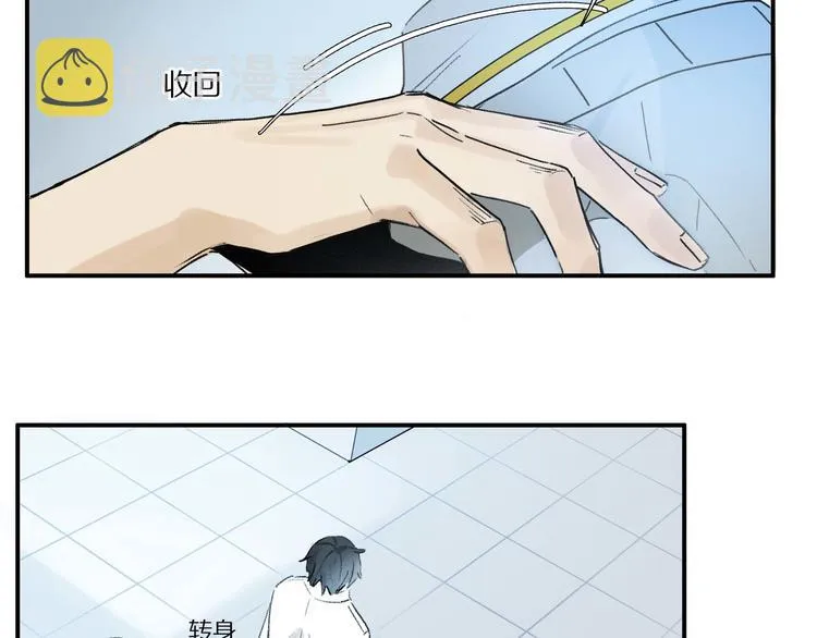第4话 尤弥 第22页
