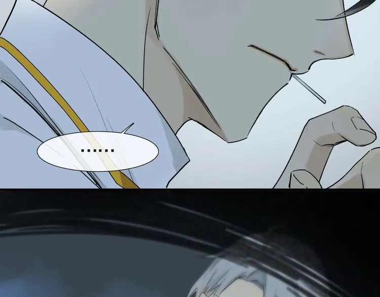 第4话 尤弥 第24页