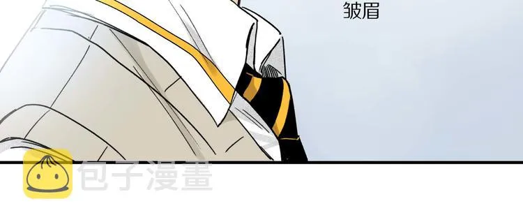 第4话 尤弥 第28页