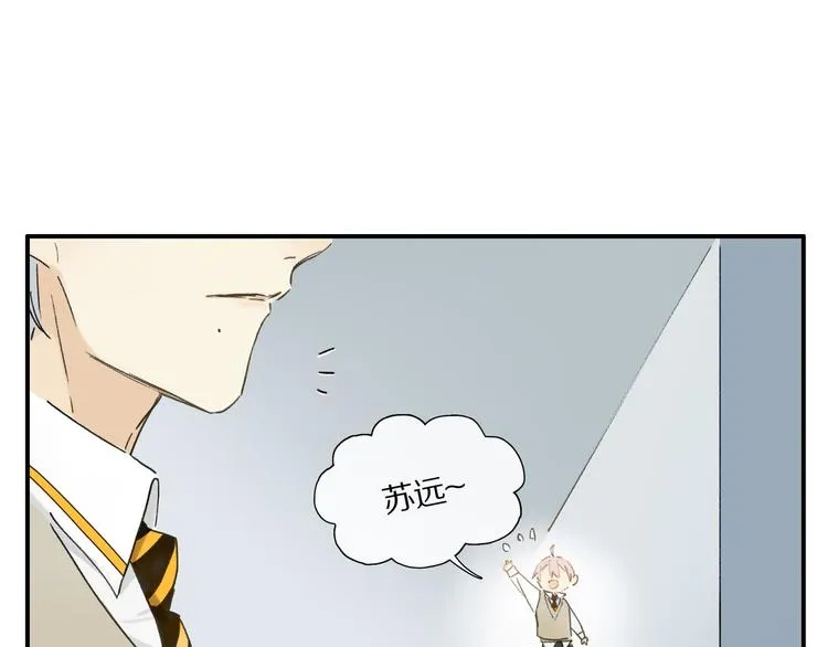 第4话 尤弥 第29页