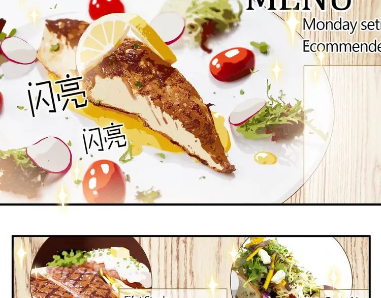 第4话 尤弥 第32页