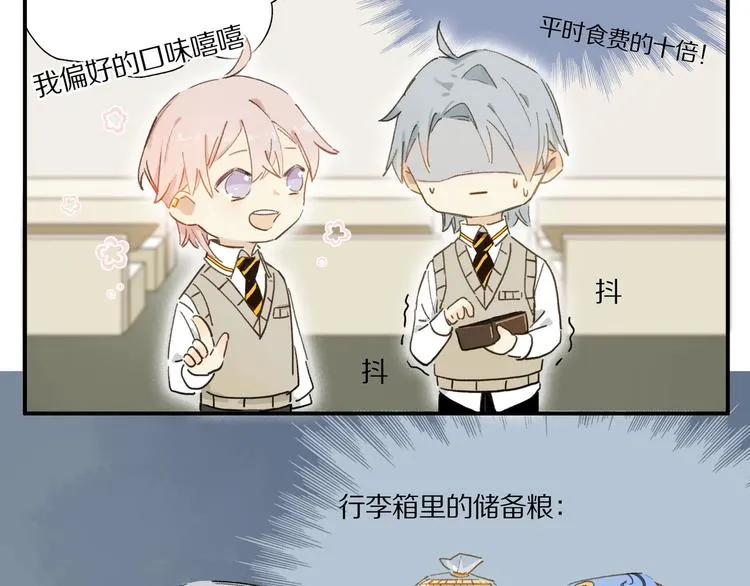 第4话 尤弥 第34页