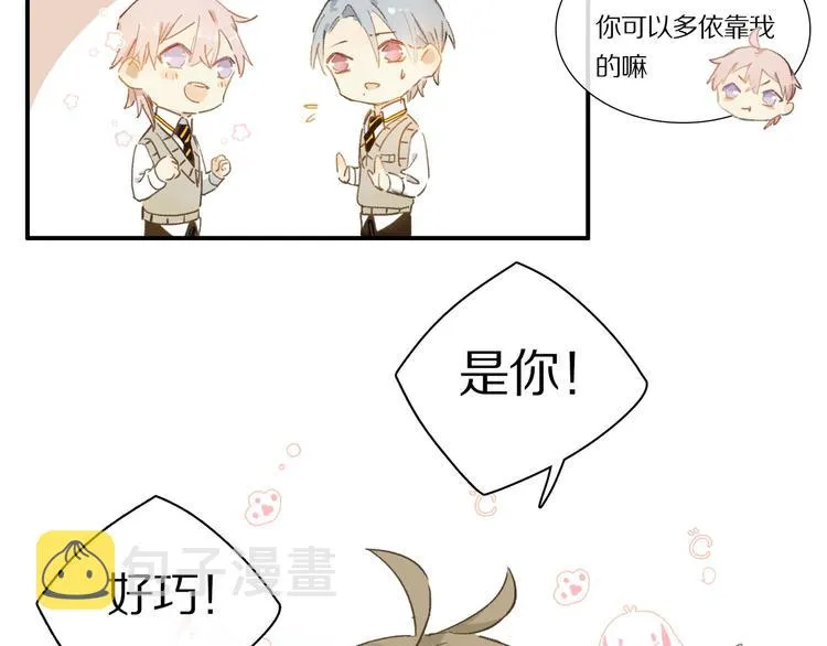 第4话 尤弥 第37页