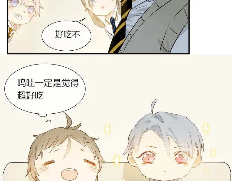 第4话 尤弥 第42页