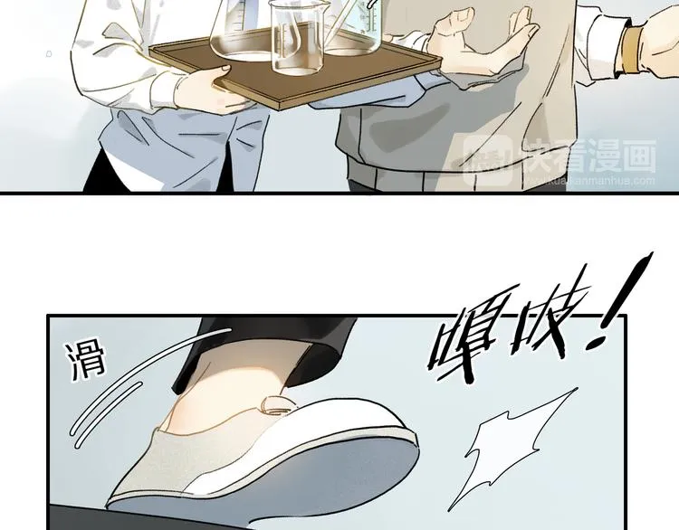 第4话 尤弥 第47页