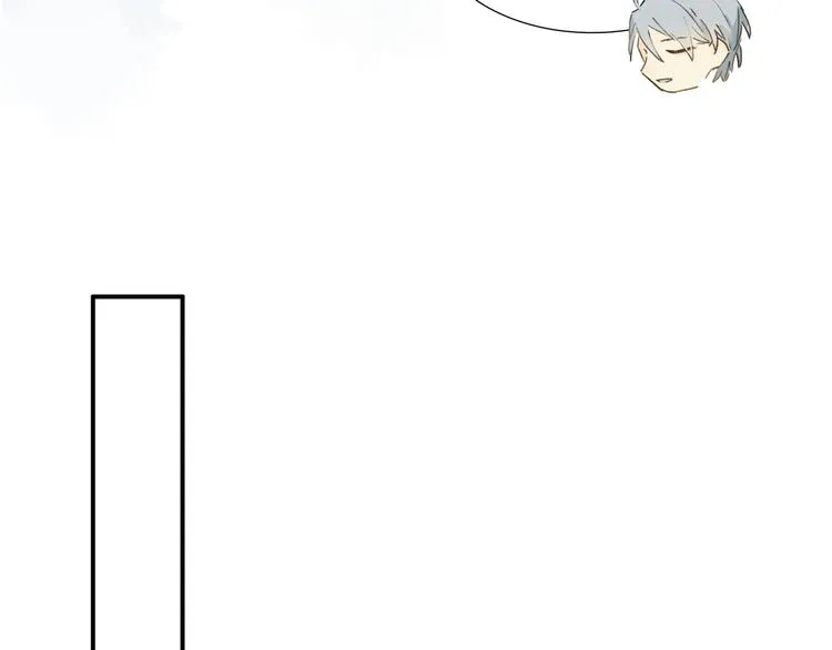 第4话 尤弥 第56页