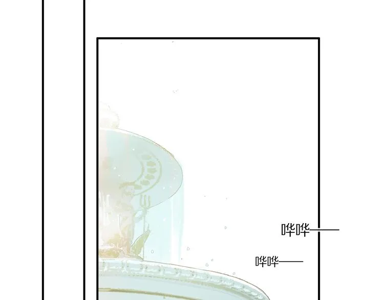 第4话 尤弥 第57页