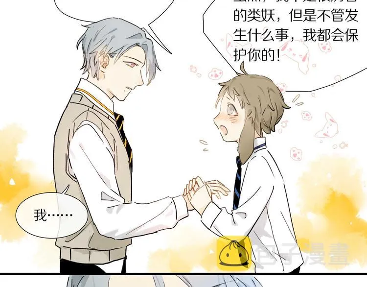 第4话 尤弥 第72页