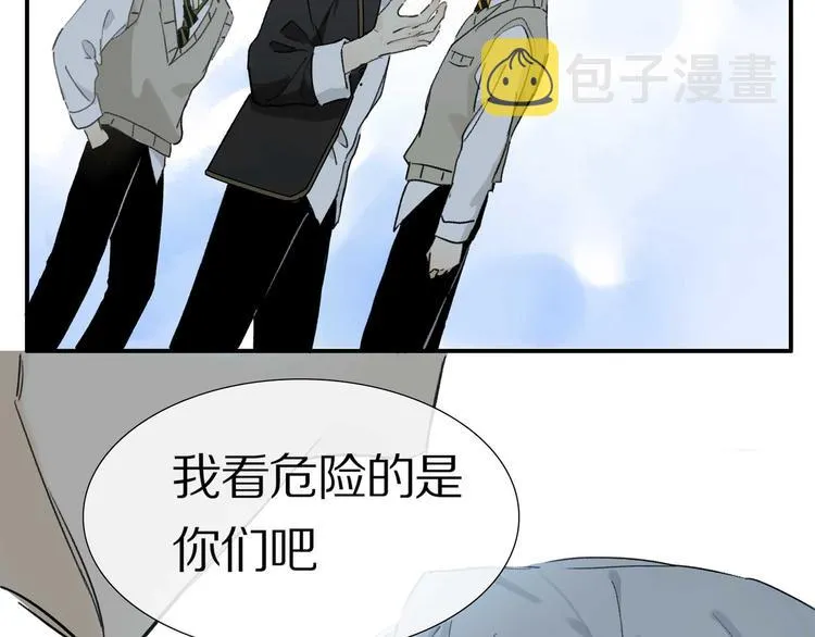 第4话 尤弥 第79页