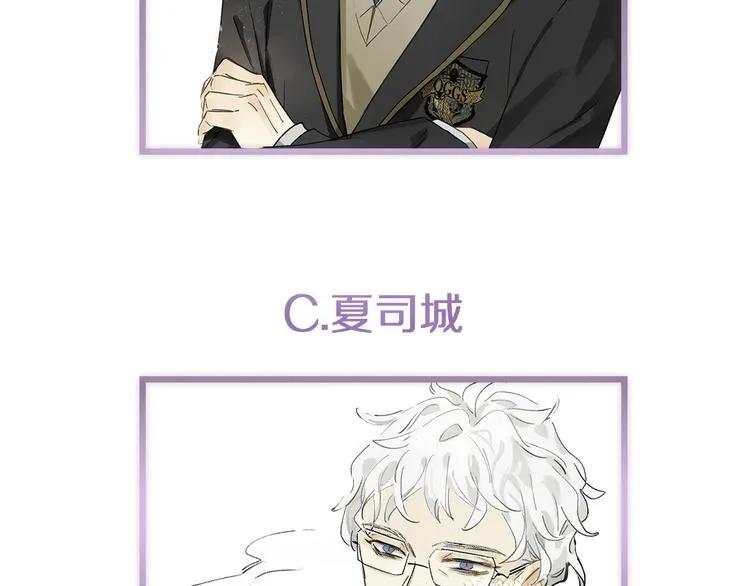 第4话 尤弥 第89页